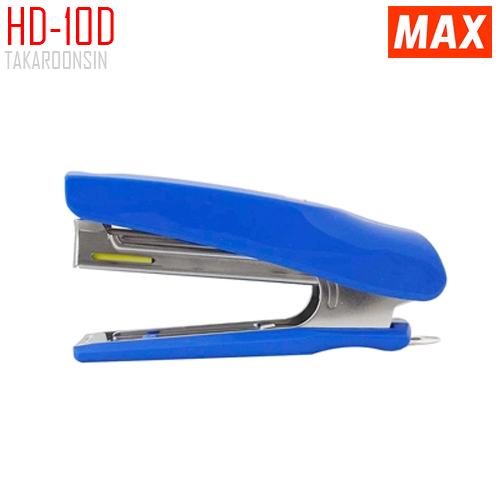 เครื่องเย็บกระดาษ ขนาดเล็ก MAX HD-10D (ใส่ลวดได้ 2 แถว)