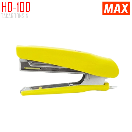 เครื่องเย็บกระดาษ ขนาดเล็ก MAX HD-10D (ใส่ลวดได้ 2 แถว)
