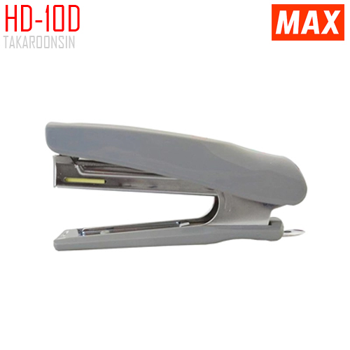 เครื่องเย็บกระดาษ ขนาดเล็ก MAX HD-10D (ใส่ลวดได้ 2 แถว)