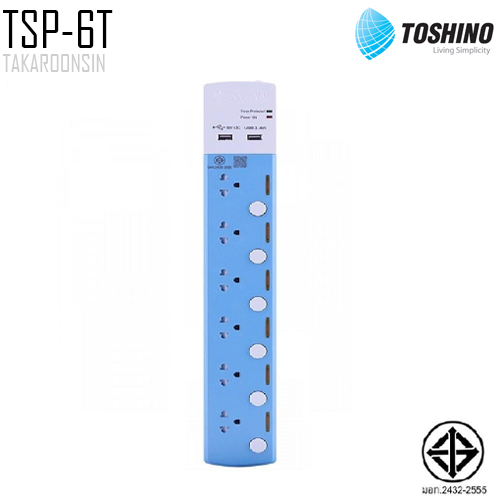 รางปลั๊กไฟ Toshino 6 ช่อง 6 สวิตช์ USB 2 ช่อง รุ่น TSP-6T