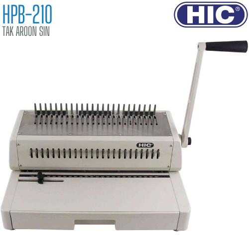 เครื่องเข้าเล่ม สันห่วงพลาสติก HIC รุ่น HPB-210 (A4)