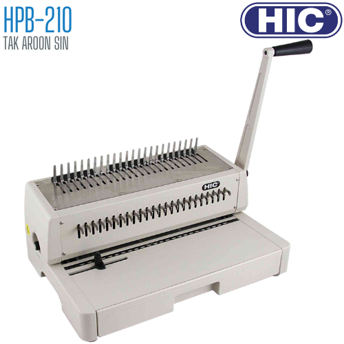 เครื่องเข้าเล่ม สันห่วงพลาสติก HIC รุ่น HPB-210 (A4)