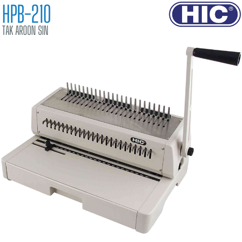 เครื่องเข้าเล่ม สันห่วงพลาสติก HIC รุ่น HPB-210 (A4)