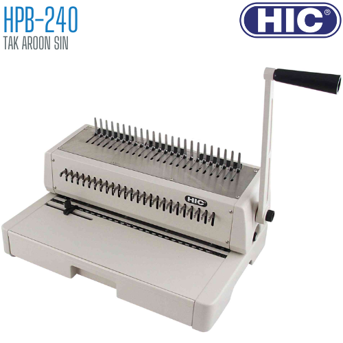 เครื่องเข้าเล่ม สันห่วงพลาสติก HIC รุ่น HPB-240 (F4)