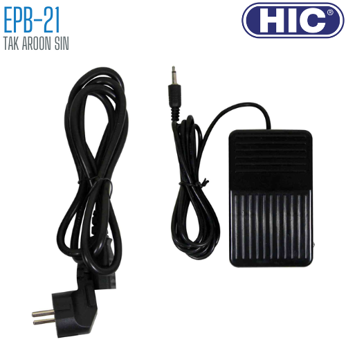 เครื่องเข้าเล่ม แบบ 2 ระบบ HIC รุ่น EPB-21 (A4)