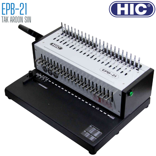 เครื่องเข้าเล่ม แบบ 2 ระบบ HIC รุ่น EPB-21 (A4)