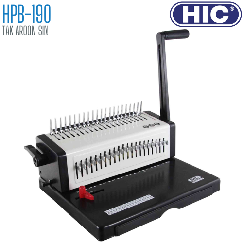 เครื่องเข้าเล่ม สันห่วงพลาสติก HIC รุ่น HPB-190 (A4)