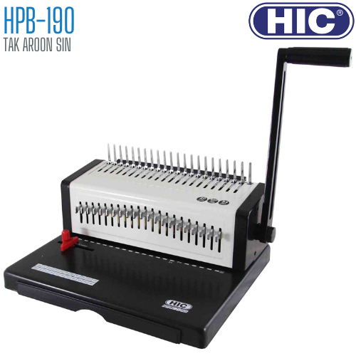 เครื่องเข้าเล่ม สันห่วงพลาสติก HIC รุ่น HPB-190 (A4)