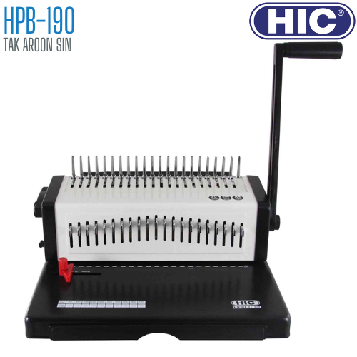 เครื่องเข้าเล่ม สันห่วงพลาสติก HIC รุ่น HPB-190 (A4)