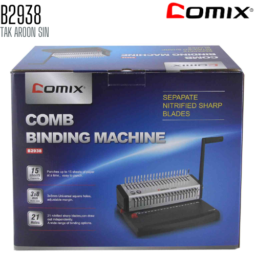 เครื่องเข้าเล่ม สันห่วงพลาสติก COMIX รุ่น B2938 (A4)