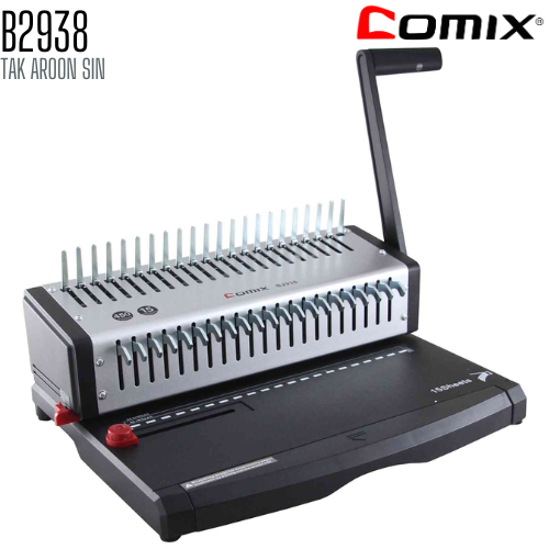 เครื่องเข้าเล่ม สันห่วงพลาสติก COMIX รุ่น B2938 (A4)