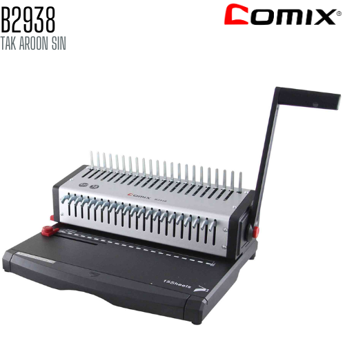 เครื่องเข้าเล่ม สันห่วงพลาสติก COMIX รุ่น B2938 (A4)