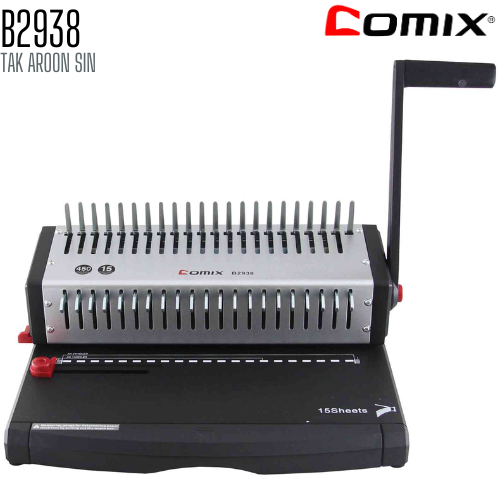 เครื่องเข้าเล่ม สันห่วงพลาสติก COMIX รุ่น B2938 (A4)