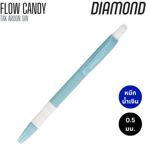ปากกาลูกลื่น 0.5 มม. DIAMOND FLOW CANDY หมึกน้ำเงิน