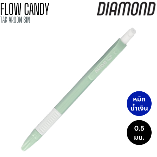 ปากกาลูกลื่น 0.5 มม. DIAMOND FLOW CANDY หมึกน้ำเงิน