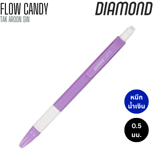 ปากกาลูกลื่น 0.5 มม. DIAMOND FLOW CANDY หมึกน้ำเงิน