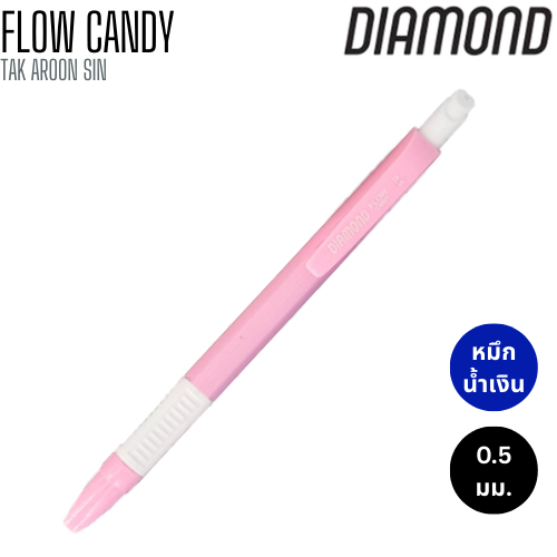 ปากกาลูกลื่น 0.5 มม. DIAMOND FLOW CANDY หมึกน้ำเงิน