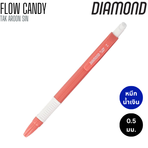 ปากกาลูกลื่น 0.5 มม. DIAMOND FLOW CANDY หมึกน้ำเงิน