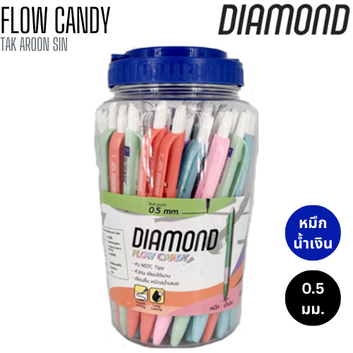 ปากกาลูกลื่น 0.5 มม. DIAMOND FLOW CANDY หมึกน้ำเงิน
