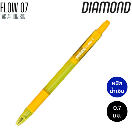 ปากกาลูกลื่น 0.7 มม. DIAMOND FLOW 07 หมึกน้ำเงิน