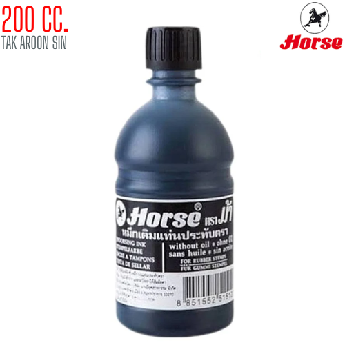 หมึกเติมแท่นประทับตรา 200 ซีซี. ตราม้า ชนิดไม่กันน้ำ