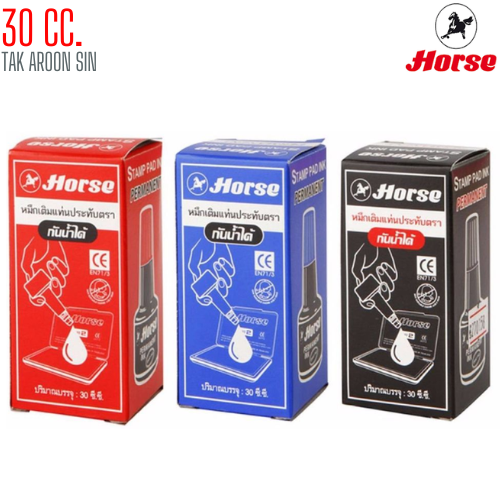 หมึกเติมแท่นประทับตรา 30 ซีซี. ตราม้า ชนิดกันน้ำ