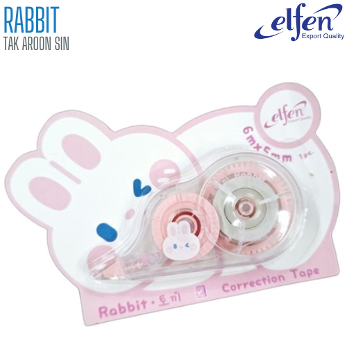 เทปลบคำผิด ELFEN RABIT ยาว 6 ม.
