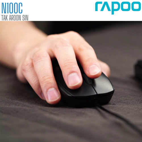 เมาส์มีสาย RAPOO รุ่น N100C สาย TYPE-C