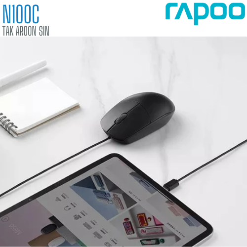 เมาส์มีสาย RAPOO รุ่น N100C สาย TYPE-C