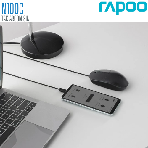 เมาส์มีสาย RAPOO รุ่น N100C สาย TYPE-C
