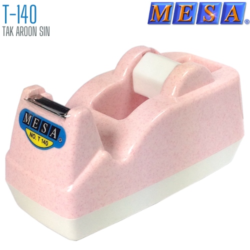 แท่นตัดเทปใส แกน 1 นิ้ว T-140 MESA