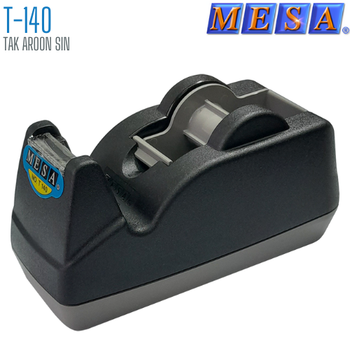 แท่นตัดเทปใส แกน 1 นิ้ว T-140 MESA
