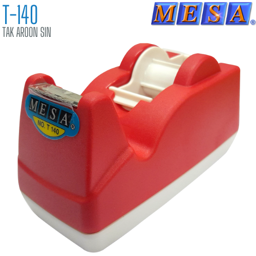 แท่นตัดเทปใส แกน 1 นิ้ว T-140 MESA