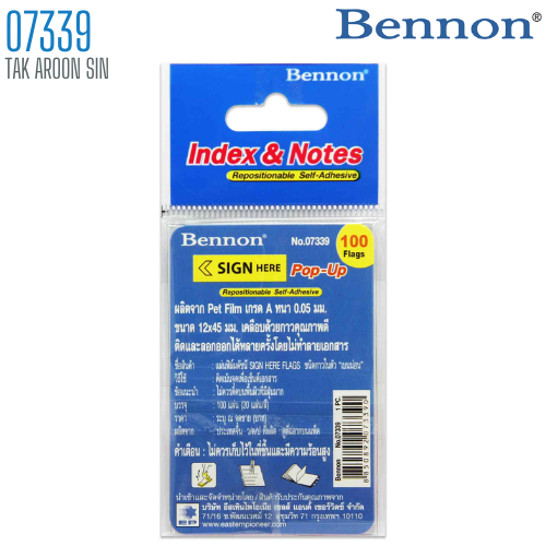 ฟิล์มโน๊ตดัชนี BENNON 07339 SIGN HERE POP-UP