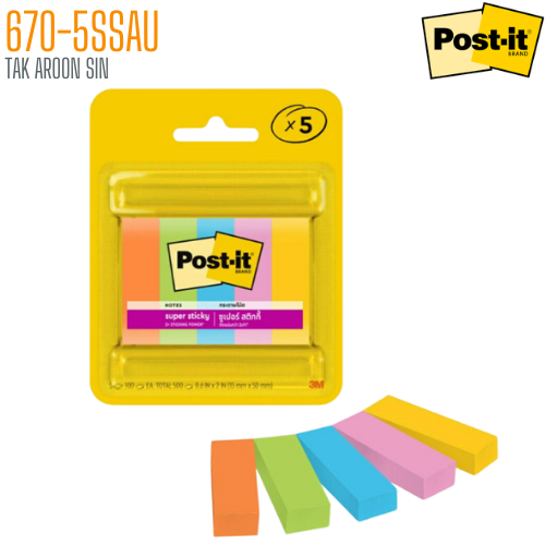 โพสต์-อิท เพจมาร์กเกอร์ 670-5SSAU (1.5x5 ซ.ม.) สีนีออน POST-IT