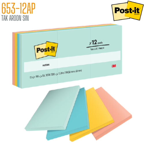 กระดาษโน๊ตกาวในตัว 653-12AP (1.5x2 นิ้ว) โพสต์-อิท โน้ต POST-IT