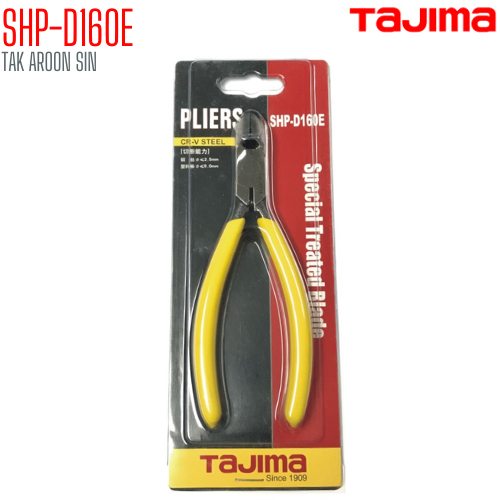 คีมตัดปากเฉียง สำหรับงานไฟฟ้า ขนาด 6 นิ้ว TAJIMA SHP-D160E