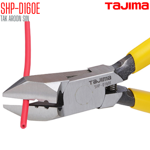 คีมตัดปากเฉียง สำหรับงานไฟฟ้า ขนาด 6 นิ้ว TAJIMA SHP-D160E