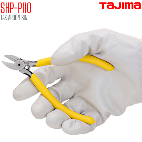 คีมตัดพลาสติก ปากโค้ง ขนาด 4.5 นิ้วTAJIMA SHP-P110