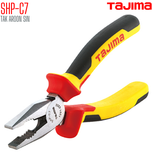 คีมปากจิ้งจก ขนาด 7 นิ้ว TAJIMA SHP-C7