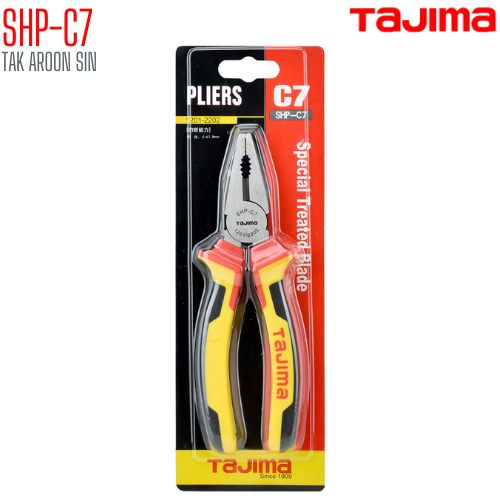 คีมปากจิ้งจก ขนาด 7 นิ้ว TAJIMA SHP-C7