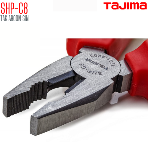 คีมปากจิ้งจก ขนาด 8 นิ้ว TAJIMA SHP-C8