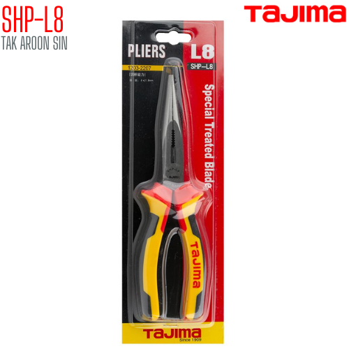 คีมปากแหลม ขนาด 8 นิ้ว TAJIMA SHP-L8