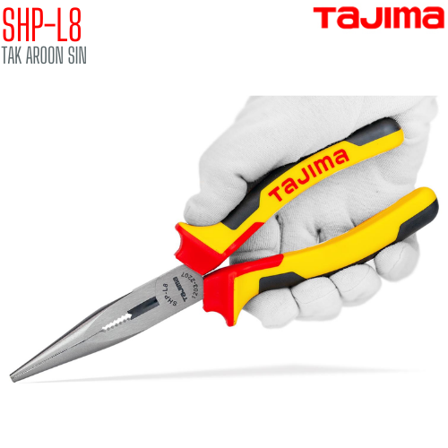 คีมปากแหลม ขนาด 8 นิ้ว TAJIMA SHP-L8