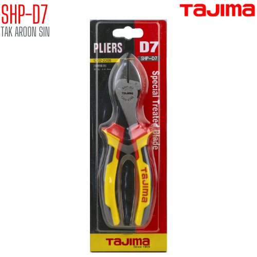 คีมตัดสายไฟ ขนาด 7 นิ้ว TAJIMA SHP-D7