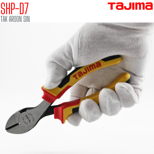 คีมตัดสายไฟ ขนาด 7 นิ้ว TAJIMA SHP-D7
