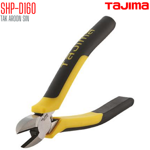 คีมตัดสายไฟ ขนาด 6 นิ้ว TAJIMA SHP-D160