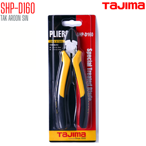 คีมตัดสายไฟ ขนาด 6 นิ้ว TAJIMA SHP-D160