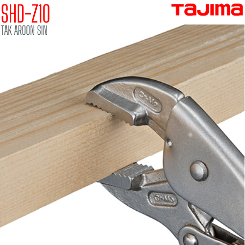 คีมล็อคปากตรง ขนาด 10 นิ้ว TAJIMA SHD-Z10