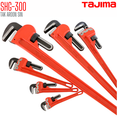 ประแจจับท่อ ขนาด 12 นิ้ว TAJIMA SHG-300